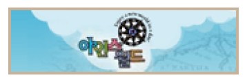 아이스월드