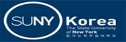SUNY Korea 한국뉴욕주립대학교