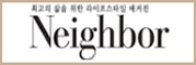 Neighbor
