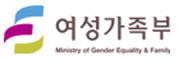 여성가족부