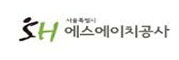 서울주택도시공사 SH공사