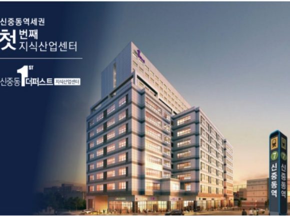 Bucheon Sinjung-dong The First Knowledge Industry Center