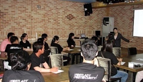 役職員の職務教育